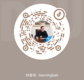 遼寧北臺球墨頂管有限公司